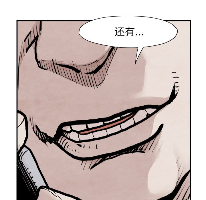 第 41 话128