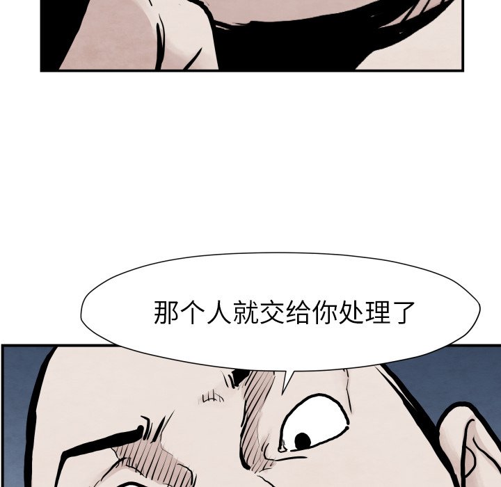 第 41 话129