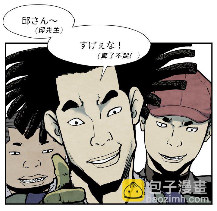 第 41 话13