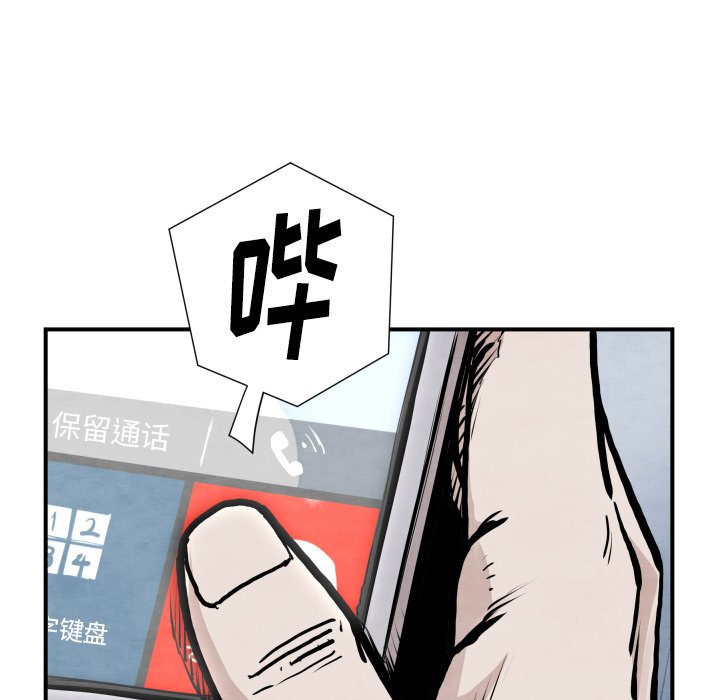 第 41 话131