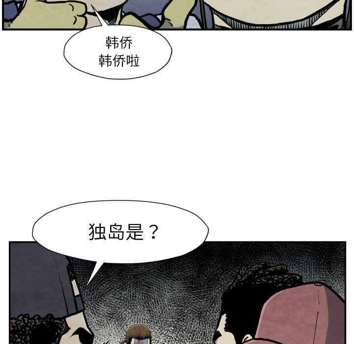 第 41 话19