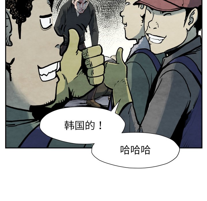 第 41 话20