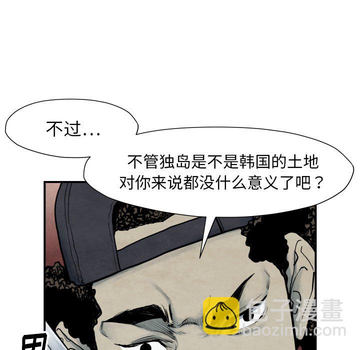 第 41 话21