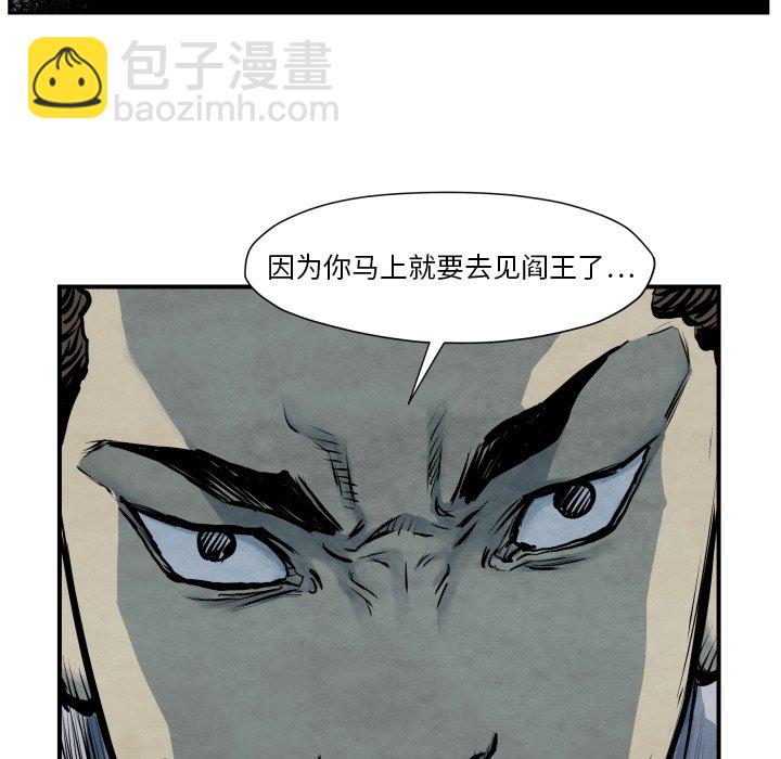 第 41 话24