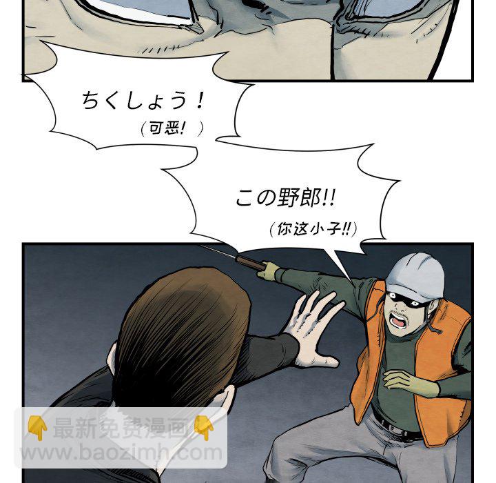 第 41 话36