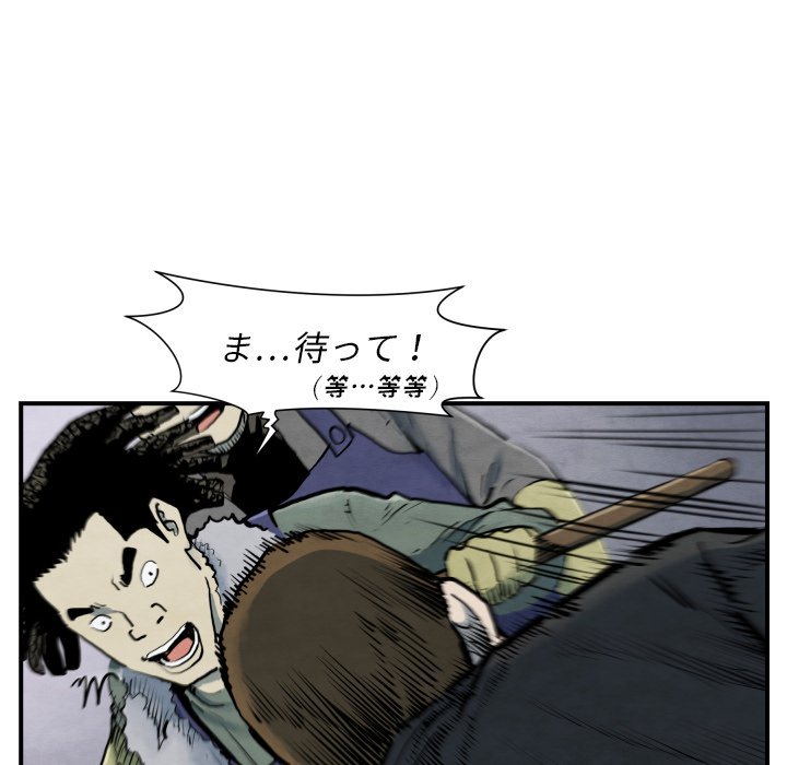 第 41 话45
