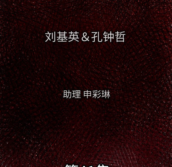 第 41 话5