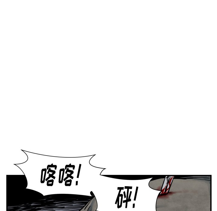 第 41 话52
