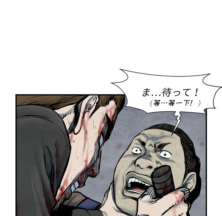 第 41 话60