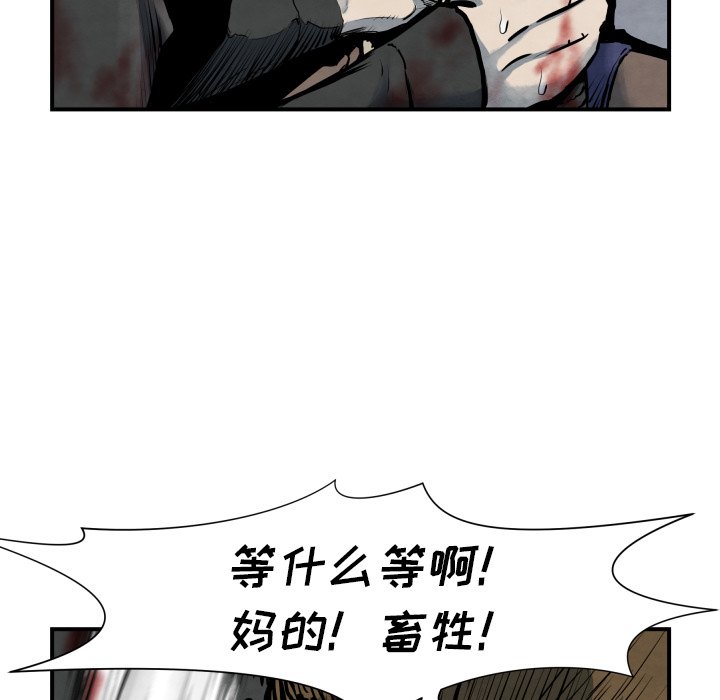 第 41 话61