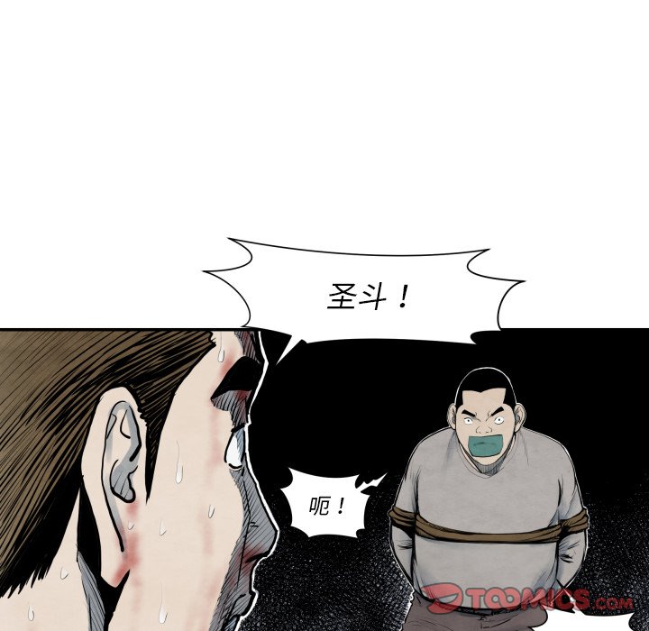 第 41 话90