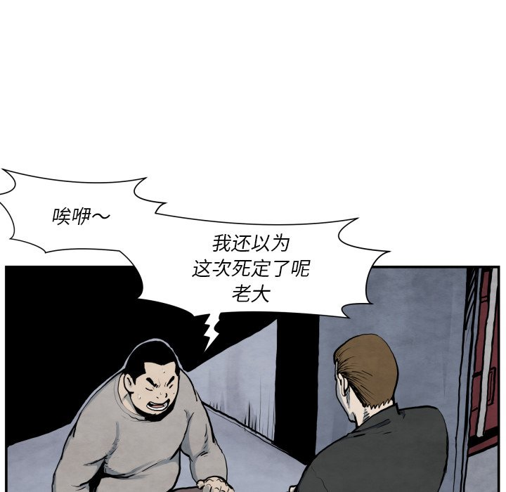 第 41 话93