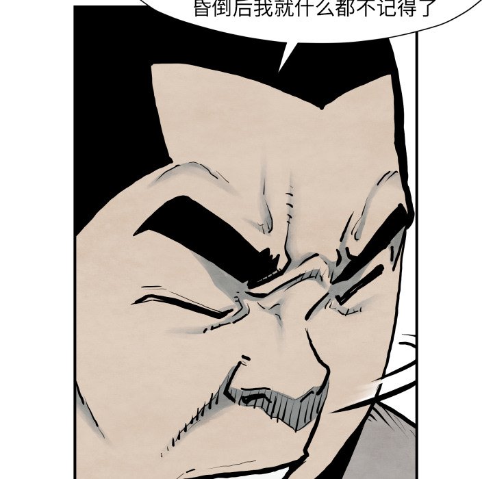 第 41 话95