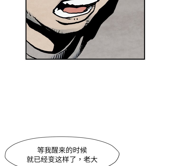 第 41 话96