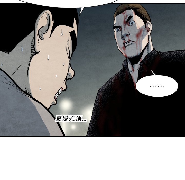 第 41 话97