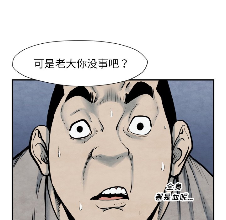 第 41 话98