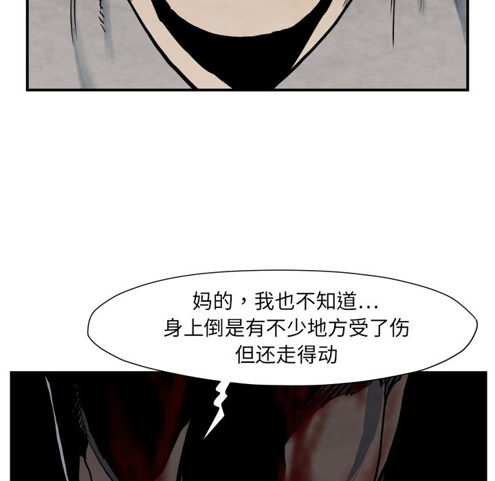 第 41 话99
