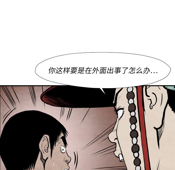 第 42 话100