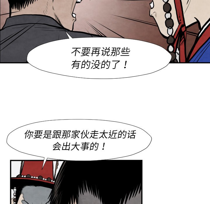 第 42 话101