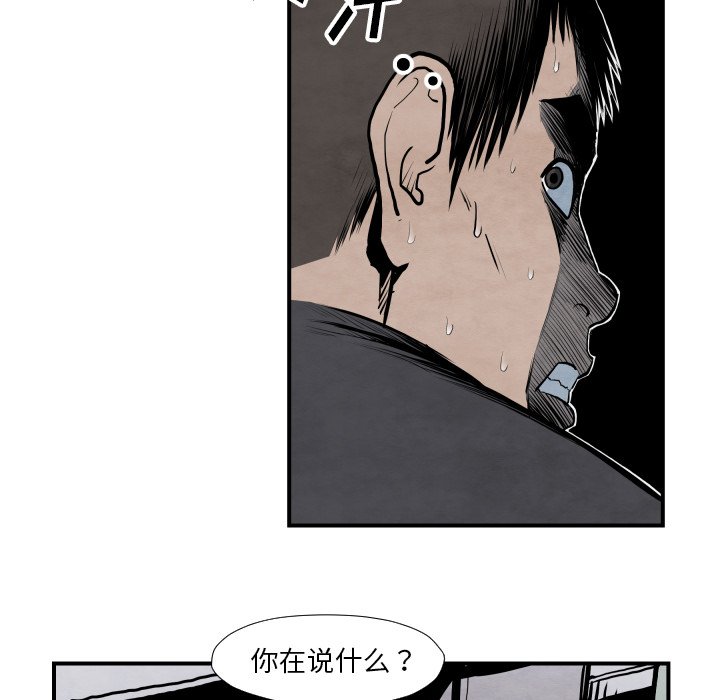 第 42 话103