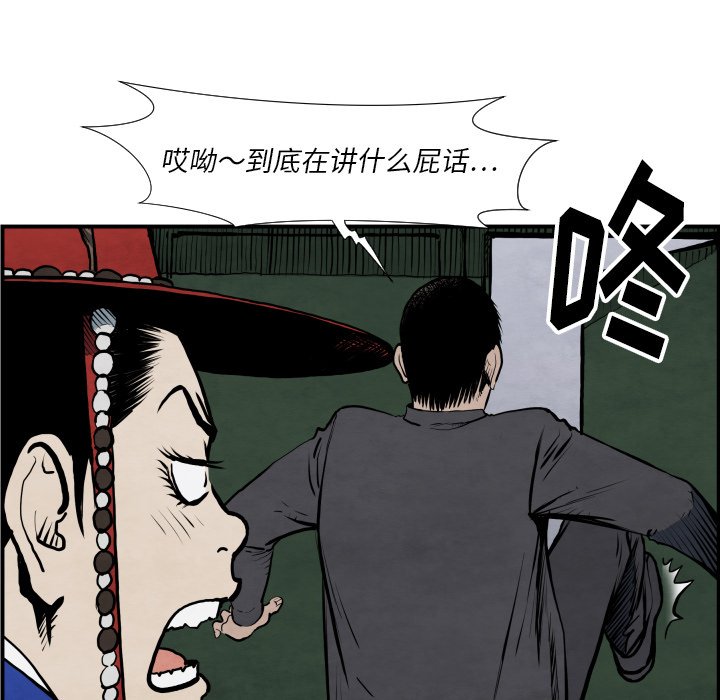 第 42 话113
