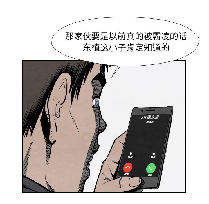 第 42 话121
