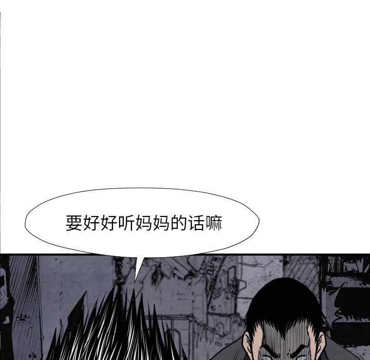 第 42 话122