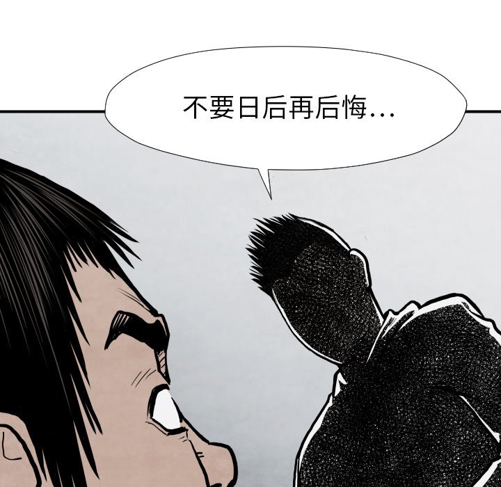 第 42 话126