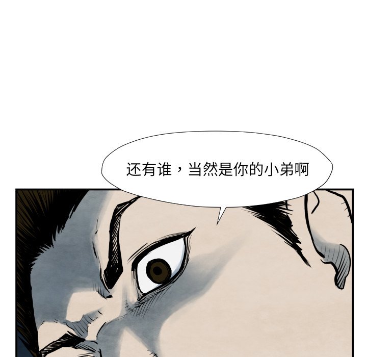 第 42 话128