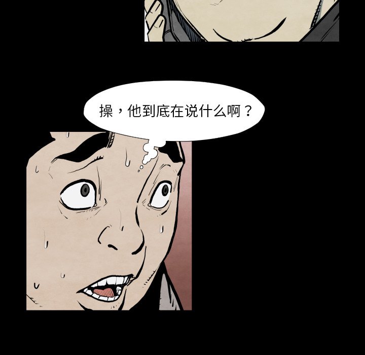 第 42 话19