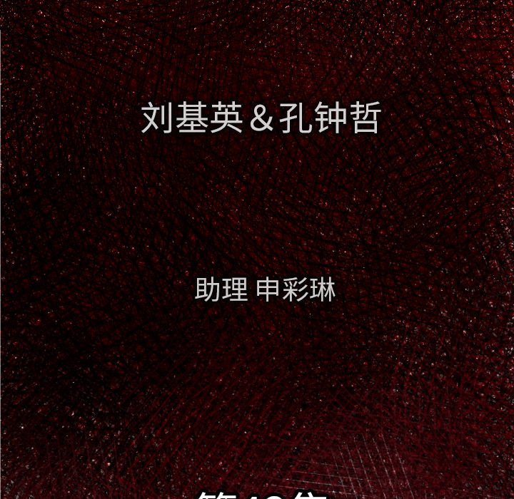 第 42 话5