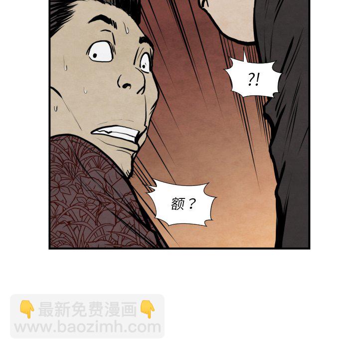 第 42 话53