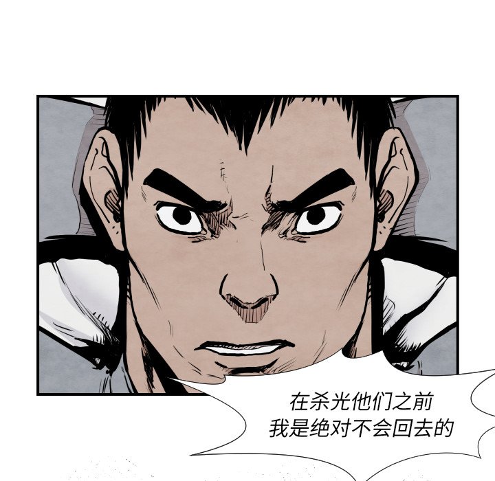 第 42 话70