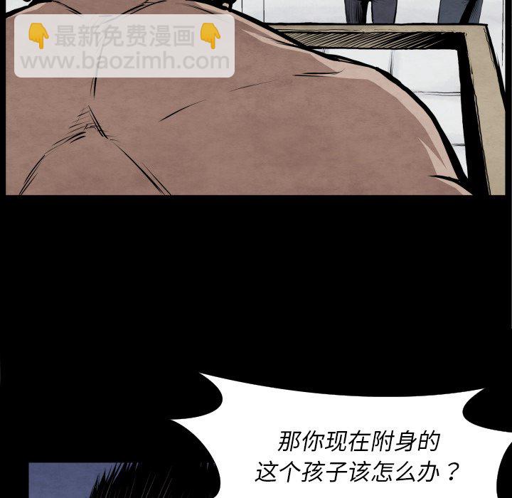 第 42 话72