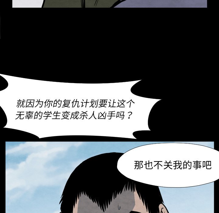 第 42 话74
