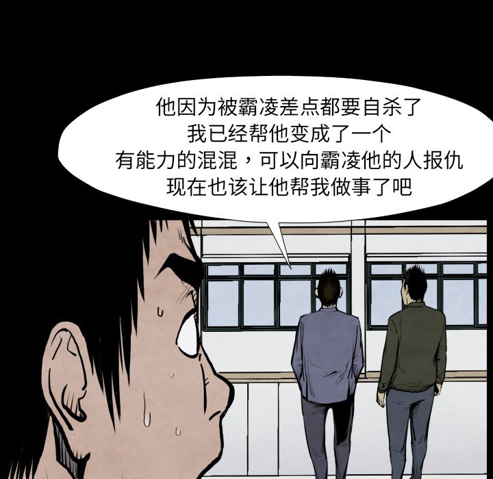 第 42 话76