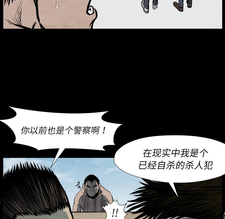 第 42 话77