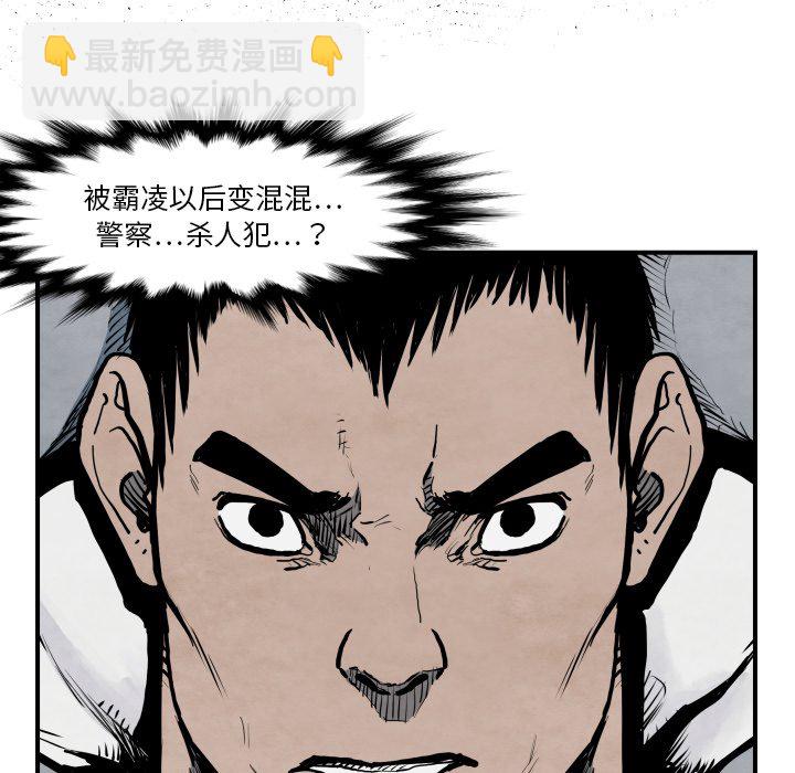 第 42 话79