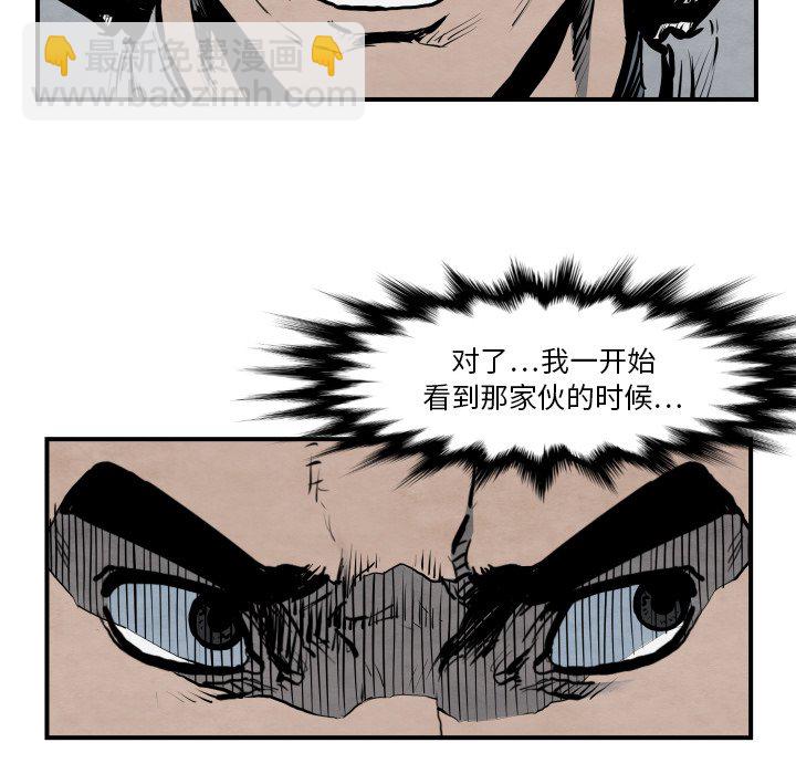 第 42 话80