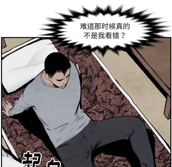 第 42 话87