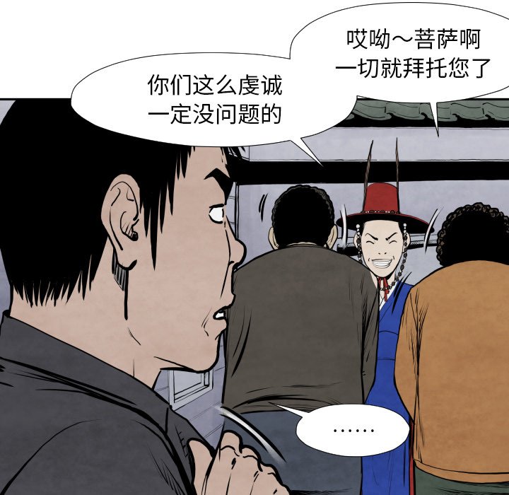 第 42 话92