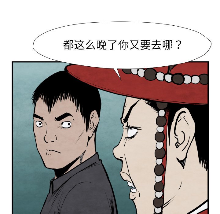 第 42 话96