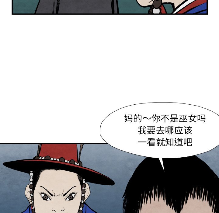 第 42 话97