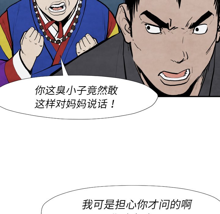 第 42 话98