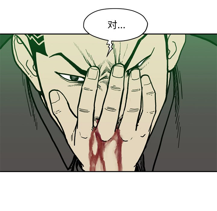 第 54 话10