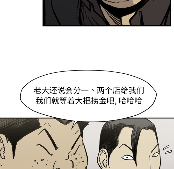 第 54 话104
