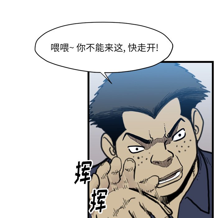 第 54 话109