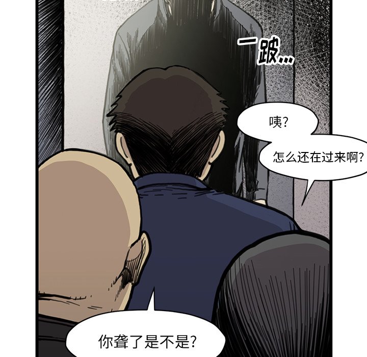 第 54 话111