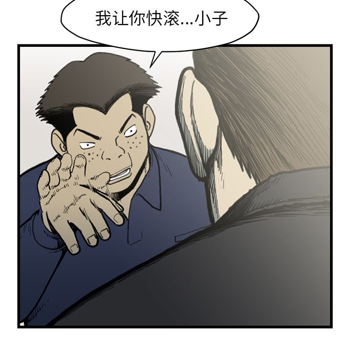 第 54 话113
