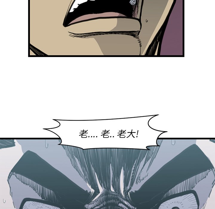 第 54 话115